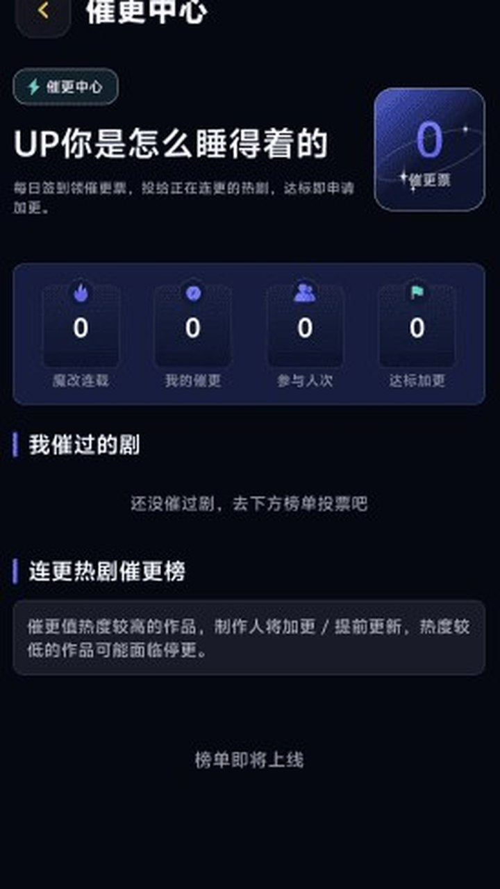 黄果魔改短剧官方分类推荐：热门短剧